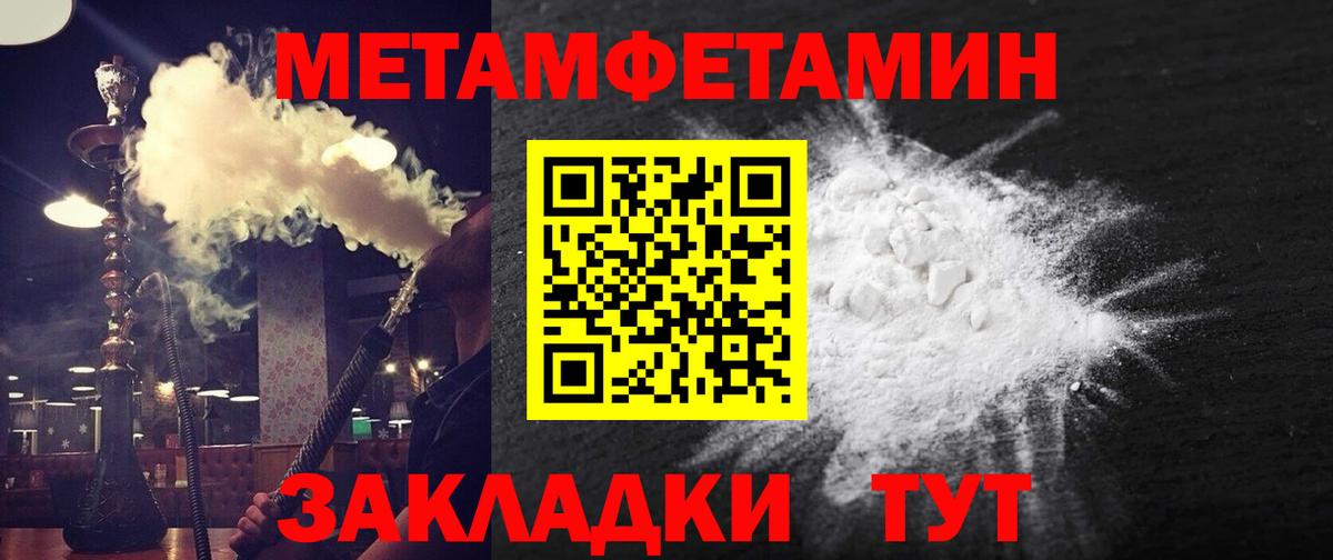 Кыштым  Amphetamine VHQ  Вход с VPN 