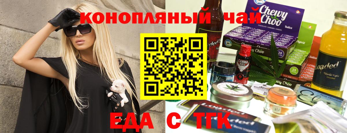 Кыштым  Canna-Cookies марихуана  Вход с VPN 