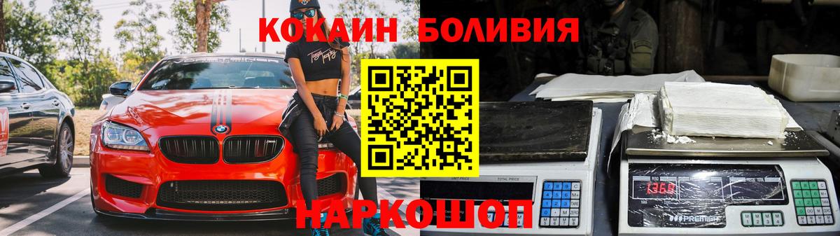 COCAIN VHQ Кыштым