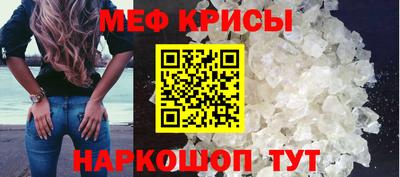 MESCALINE Кинель