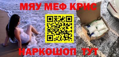 MESCALINE Кинель