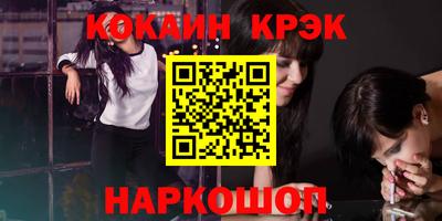 MESCALINE Кинель