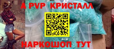 MESCALINE Кинель