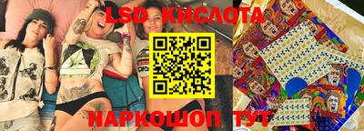 MESCALINE Кинель