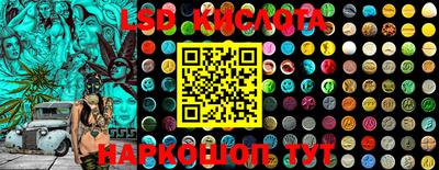 MESCALINE Кинель