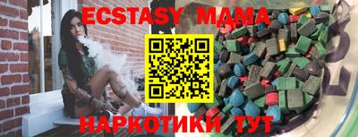 ГАЛЛЮЦИНОГЕННЫЕ ГРИБЫ Кингисепп