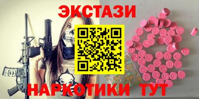 прущие грибы Кимры