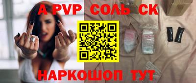MESCALINE Кинель