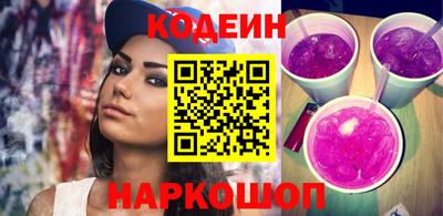 ГАЛЛЮЦИНОГЕННЫЕ ГРИБЫ Кингисепп