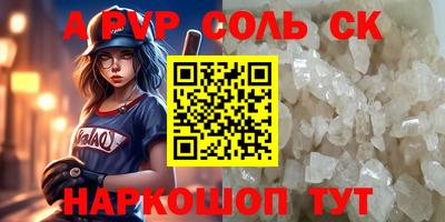 MESCALINE Кинель