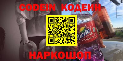 ГАЛЛЮЦИНОГЕННЫЕ ГРИБЫ Кингисепп