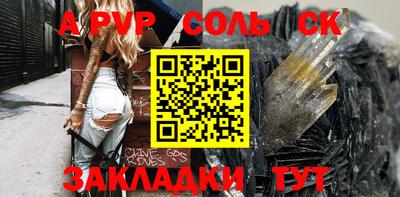 прущие грибы Кимры