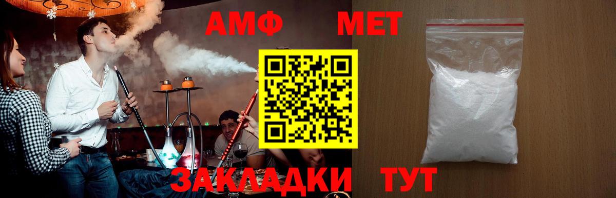Кыштым  Первитин витя  Первитин витя  Вход с VPN 