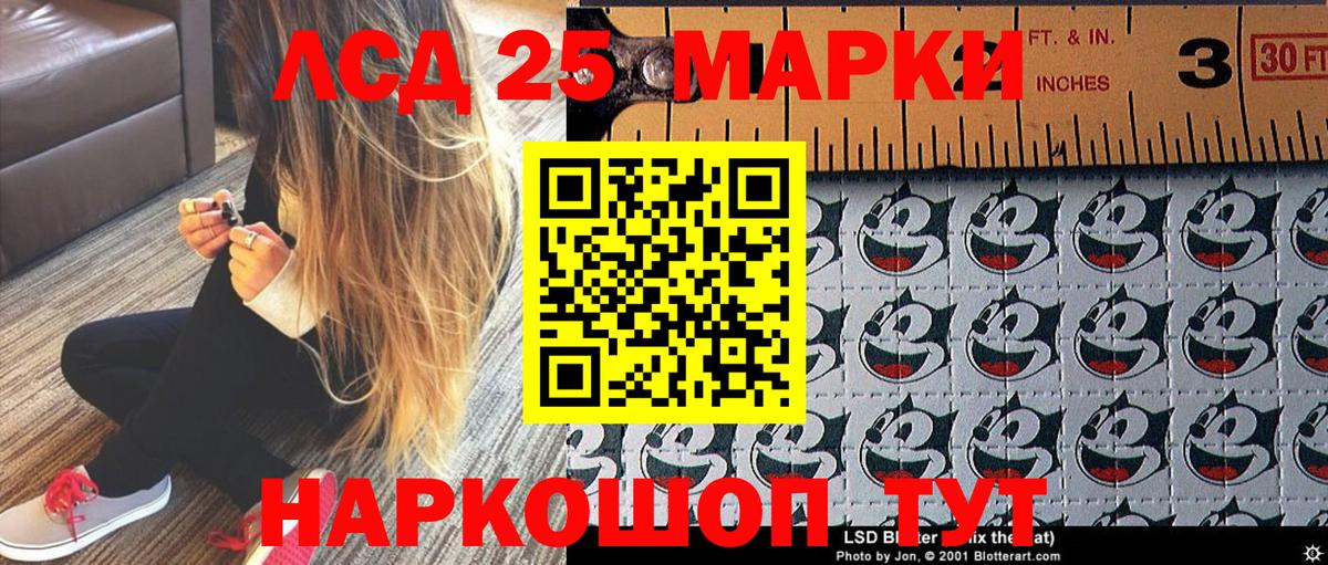 Марки N-bome 1,5мг  Марки N-bome 1,5мг  Кыштым  Вход с VPN 