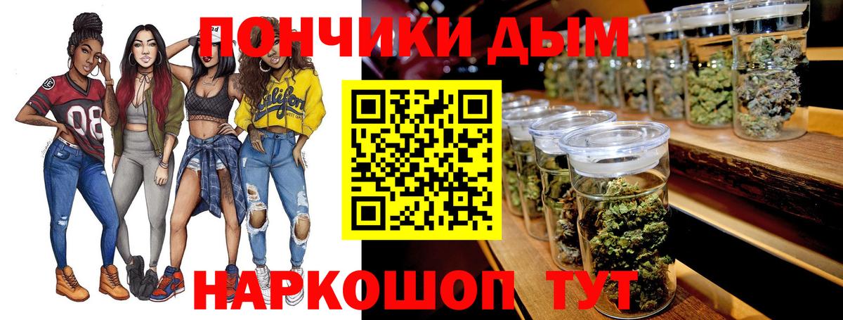 МАРИХУАНА ГИДРОПОН  Марихуана LSD WEED  Вход с VPN  Бошки Шишки White Widow  Кыштым 