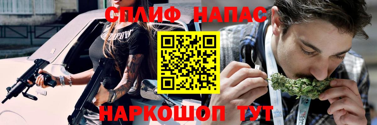 Шишки марихуана тримм Кыштым